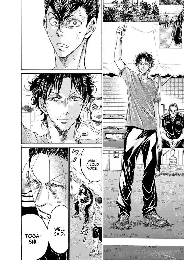 Ao Ashi, Chapter 155 image 05